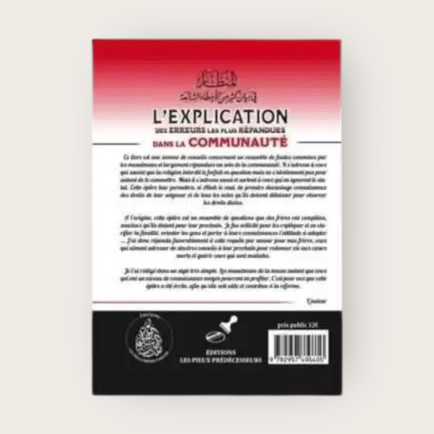 L’explication des erreurs les plus répandues dans la communauté – Éditions Les Pieux Prédécesseurs