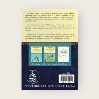 L’Universalité du message de l’Islam Cheikh Raslan F/A entièrement vocalisé