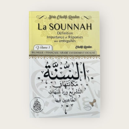 La SOUNNAH : Définition Importance et Réponses aux ambiguïtés volume 1