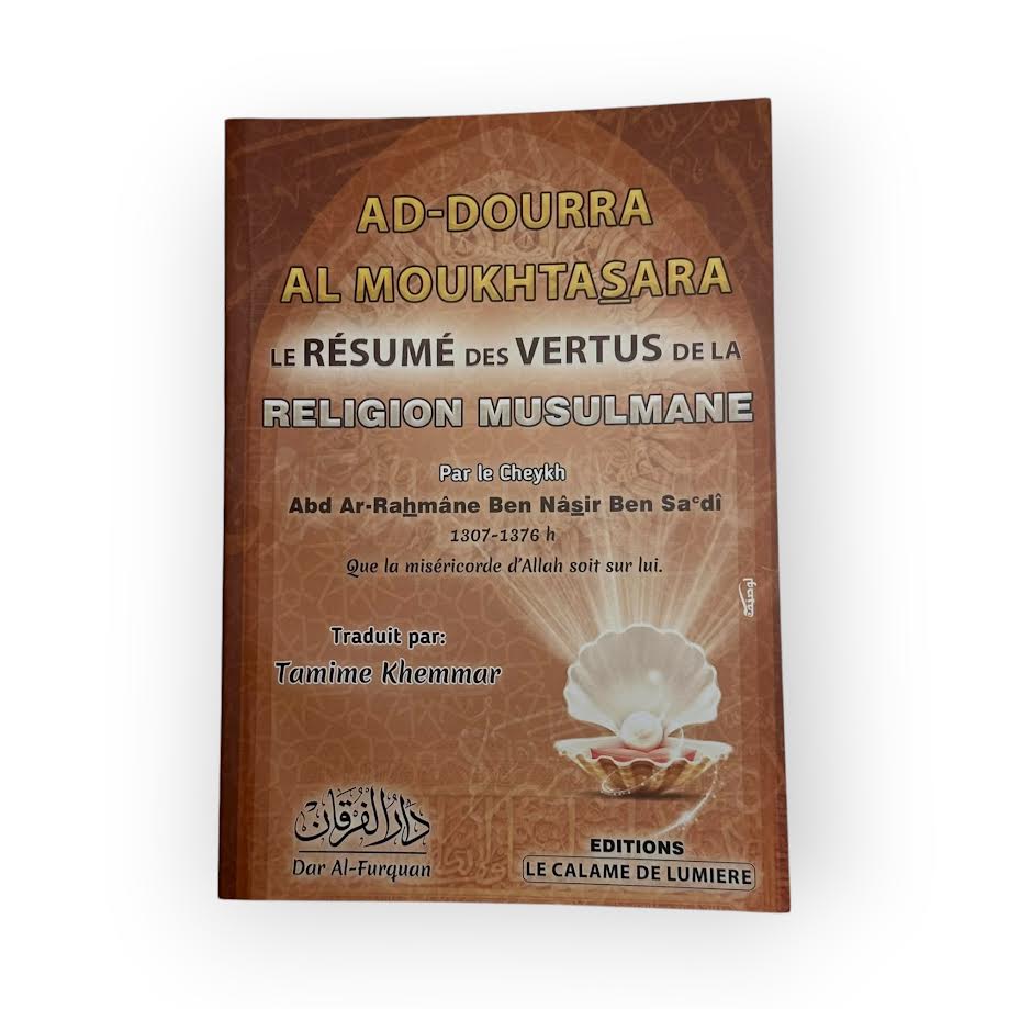 Le résumé des vertus de la religion musulmane - Cheikh Sa'di