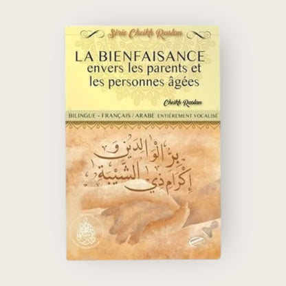 La Bienfaisance envers les Parents et les Personnes Agées Cheikh Raslan F/A entièrement vocalisé