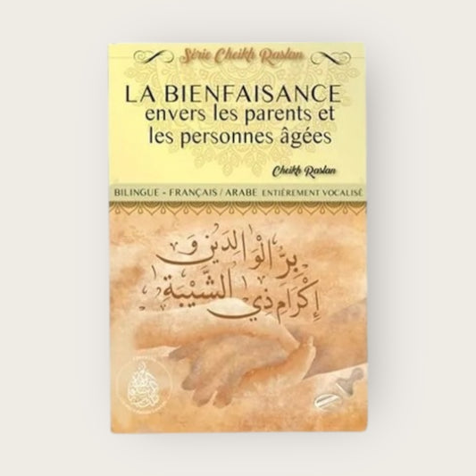 La Bienfaisance envers les Parents et les Personnes Agées Cheikh Raslan F/A entièrement vocalisé
