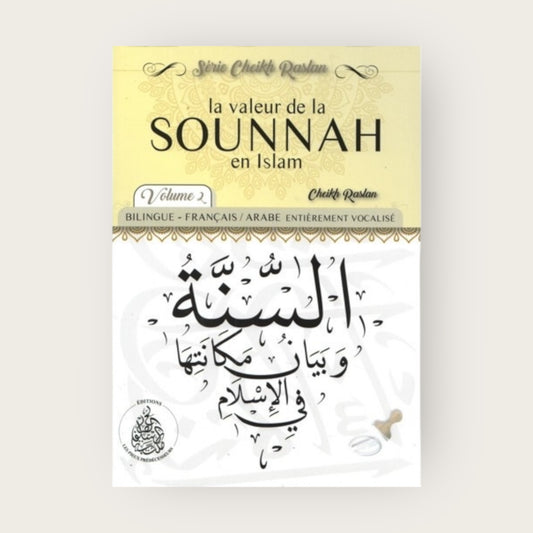 La valeur de la sounnah en islam - volume 2
