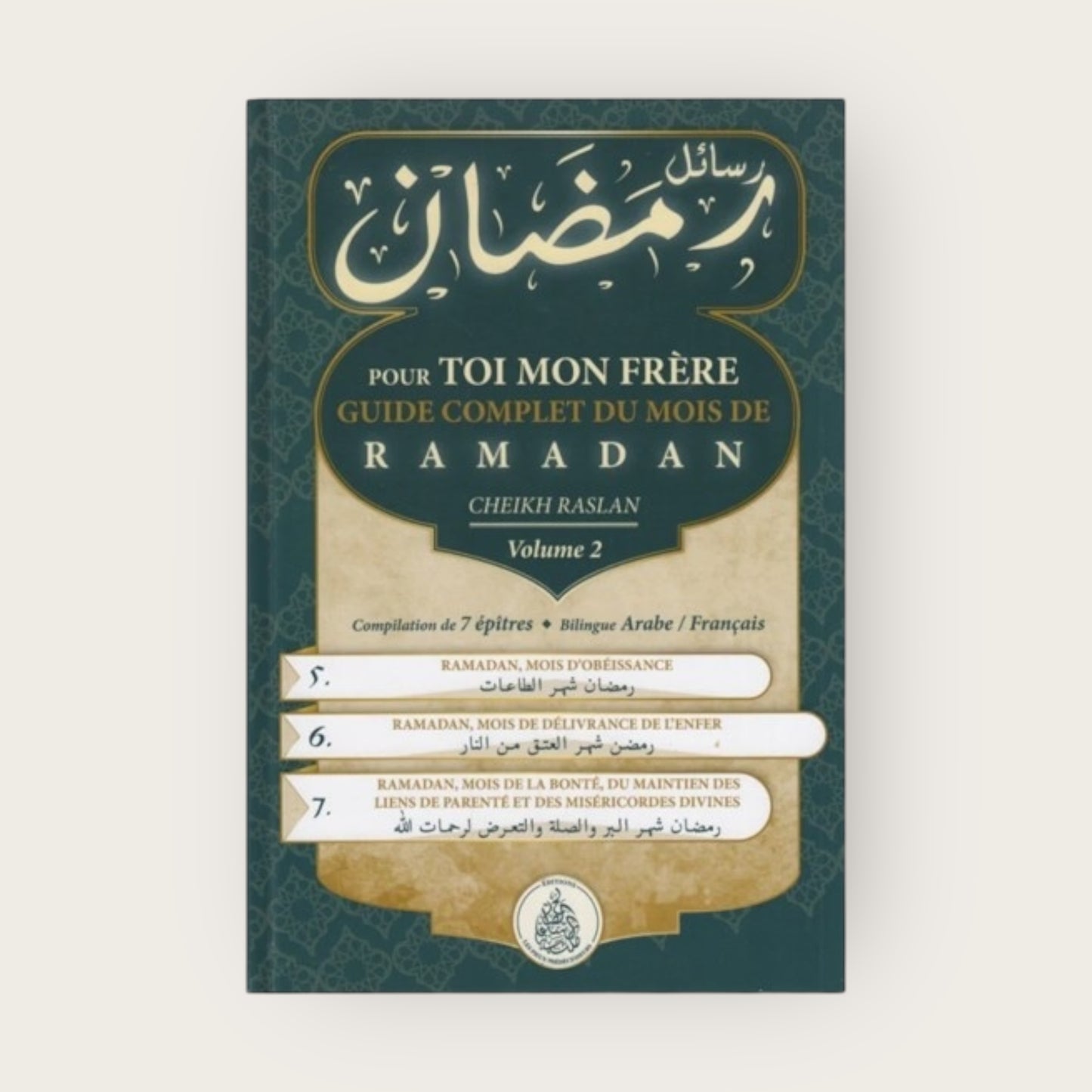 Pack guide ramadan pour toi mon frère