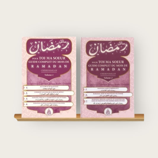 Pack guide ramadan pour toi ma soeur