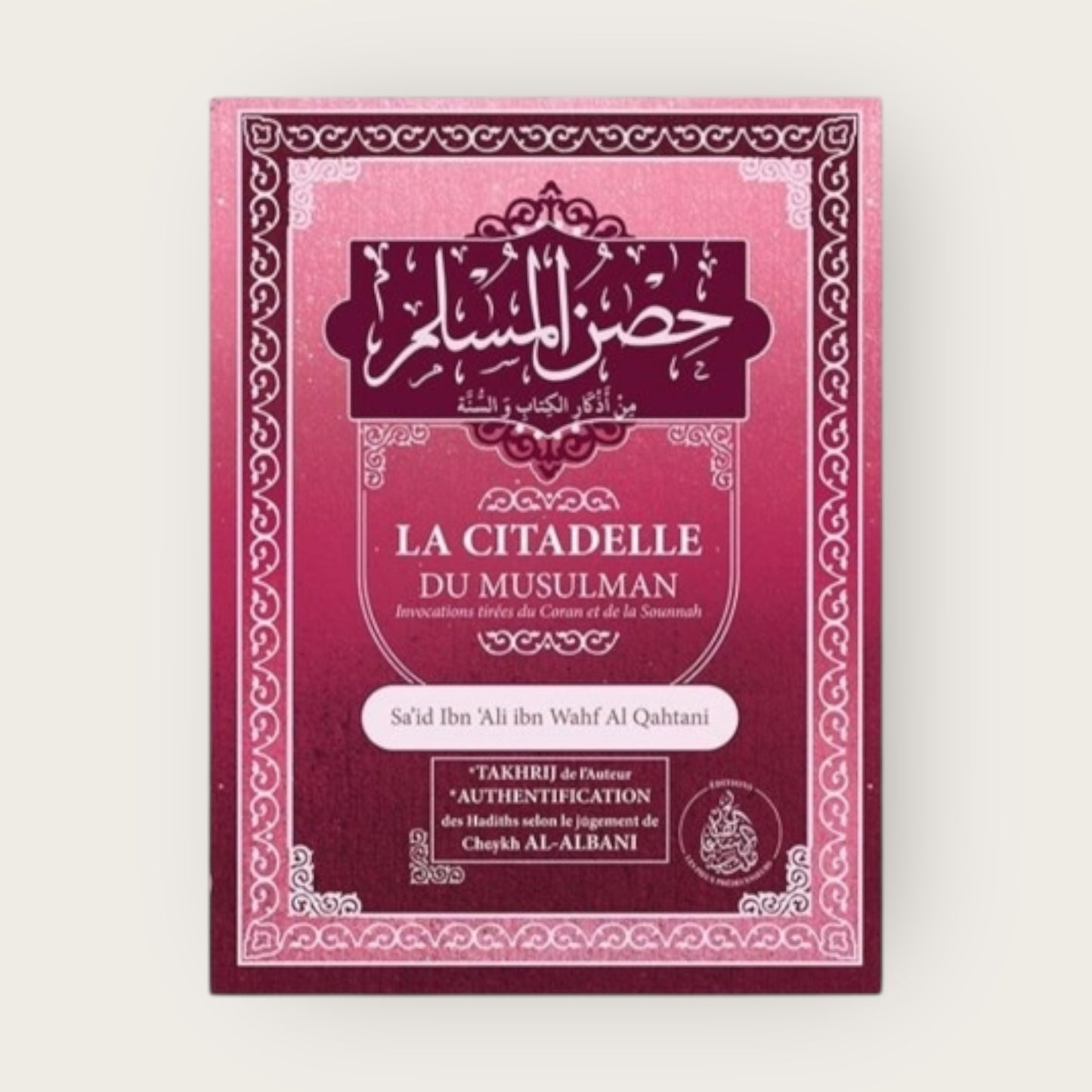 La Citadelle du Musulman, invocations tirées du Coran et de la Sounnah – Bilingue Arabe/Français