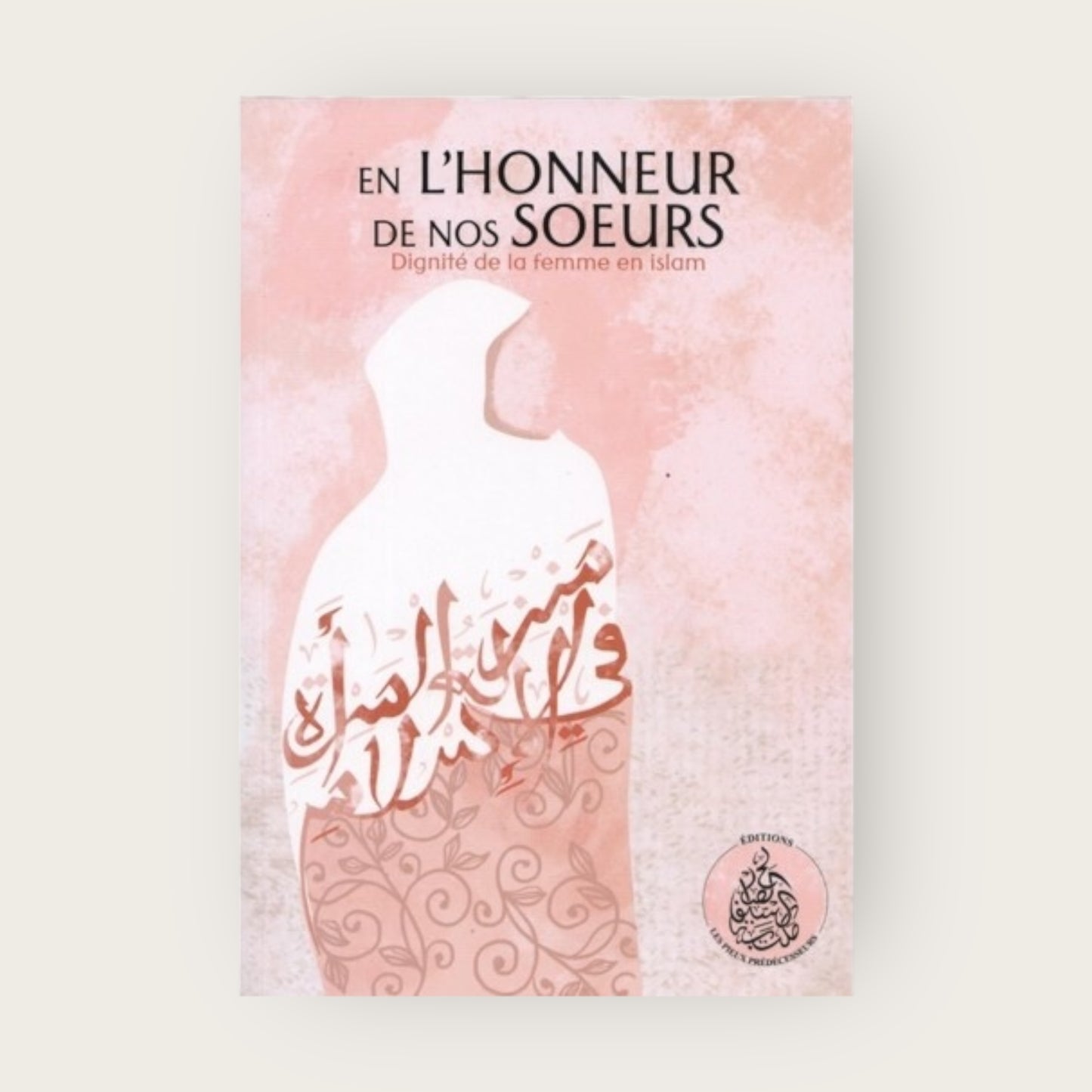 En l’Honneur de nos Soeurs : Dignité de la femme en Islam