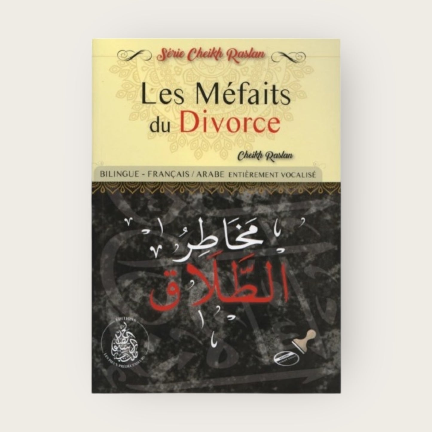 Les Méfaits du divorce – Bilingue Arabe/Français