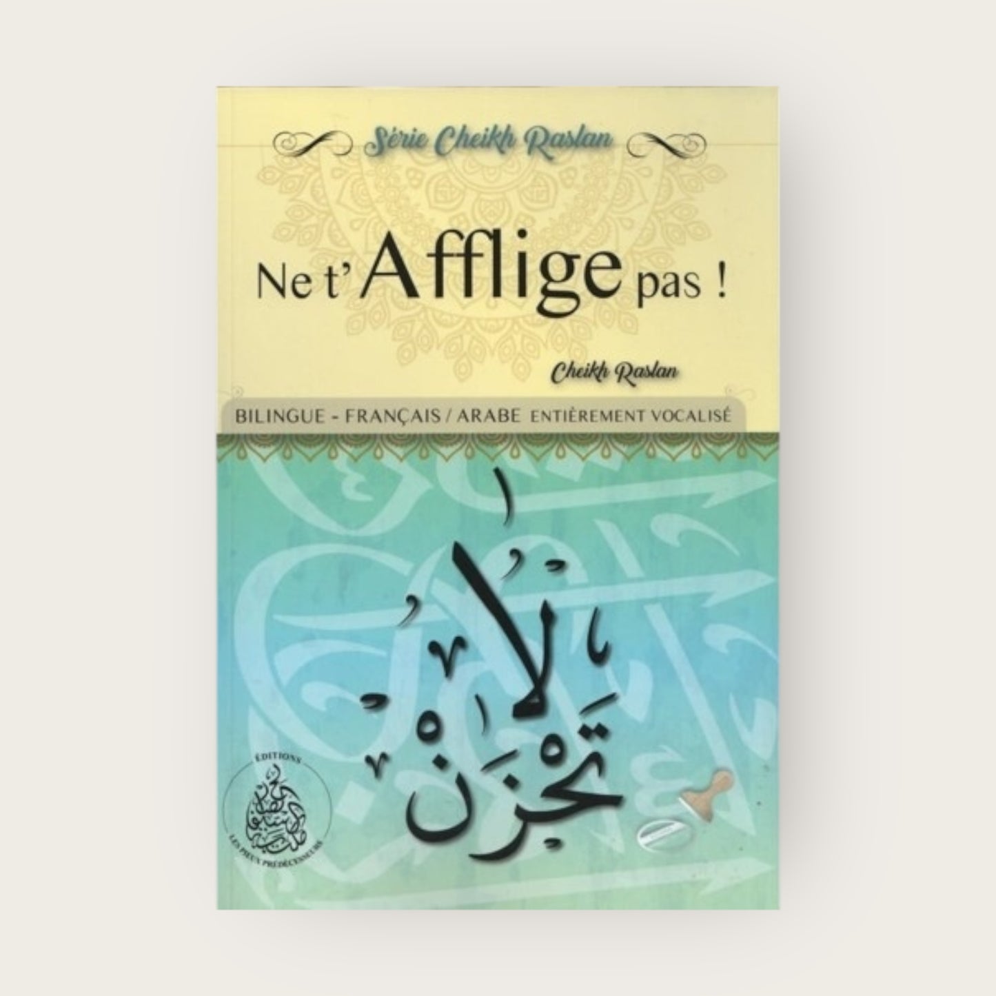 Ne t’afflige pas – bilingue Arabe/Français