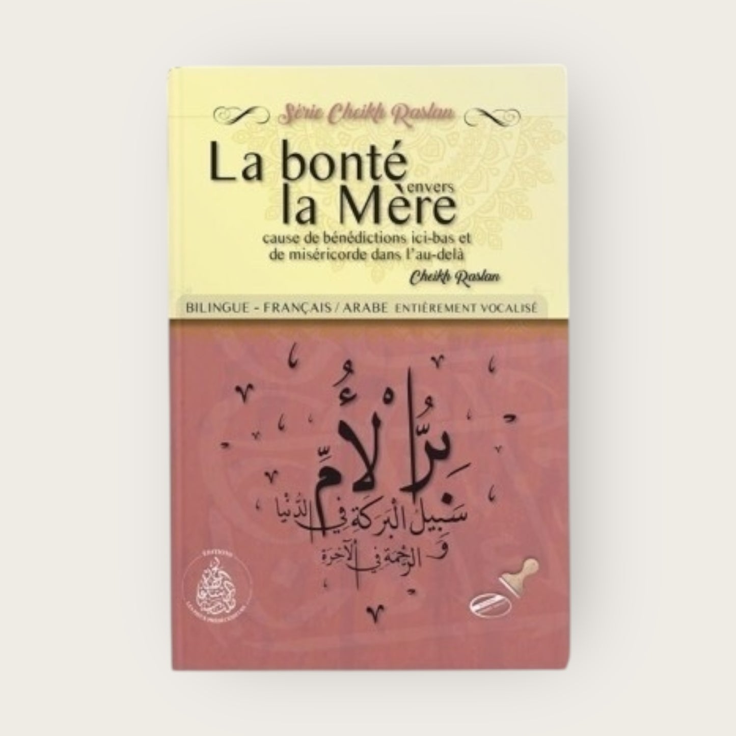 La bonté envers la mère – Cheikh Raslan