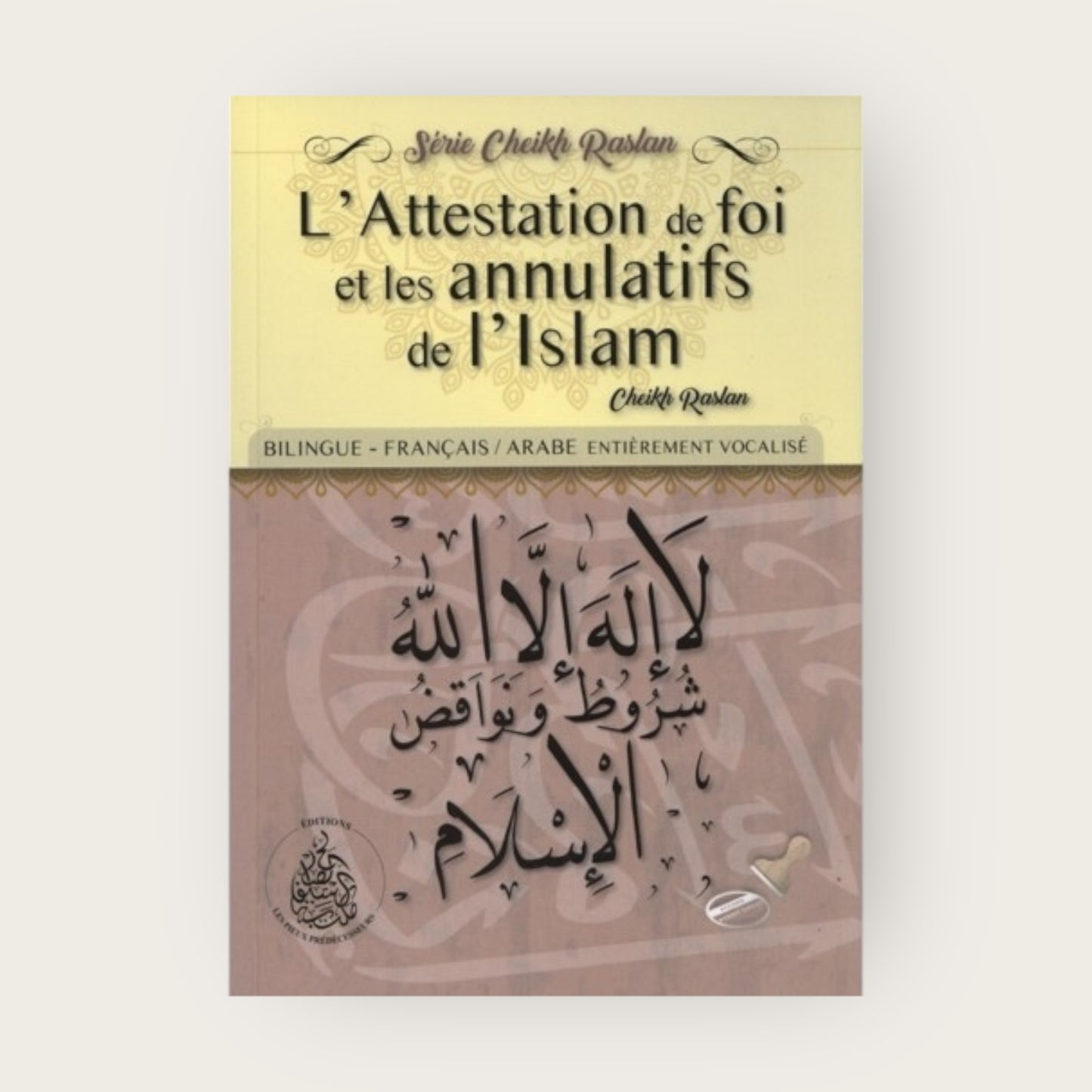 l’Attestation de foi et les annulatifs de l’islam – bilingue Arabe/Français