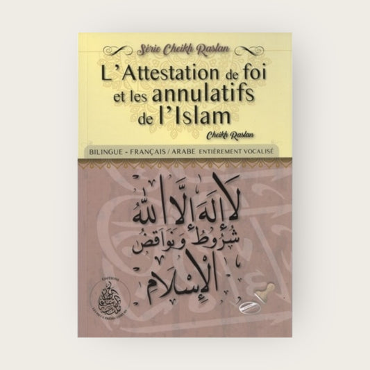 l’Attestation de foi et les annulatifs de l’islam – bilingue Arabe/Français