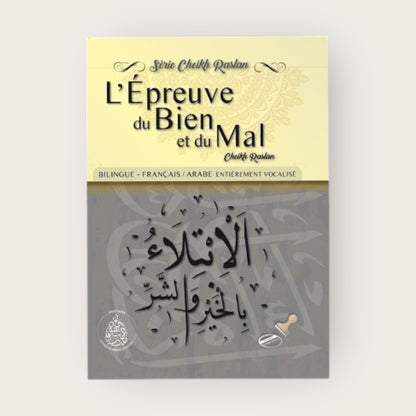 L’épreuve du bien et du mal – Cheikh Raslan