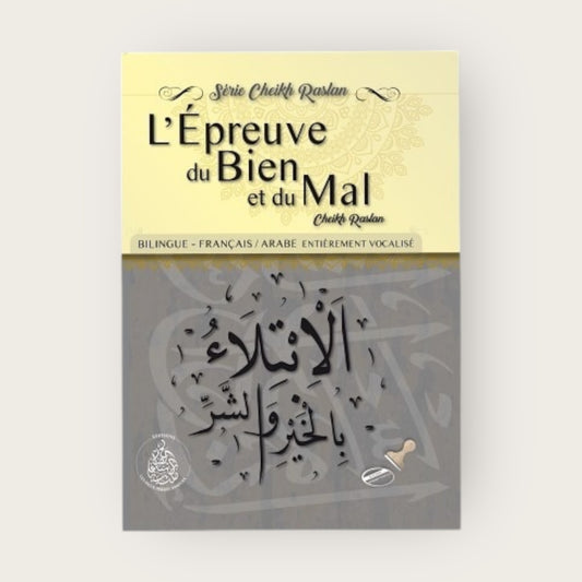 L’épreuve du bien et du mal – Cheikh Raslan