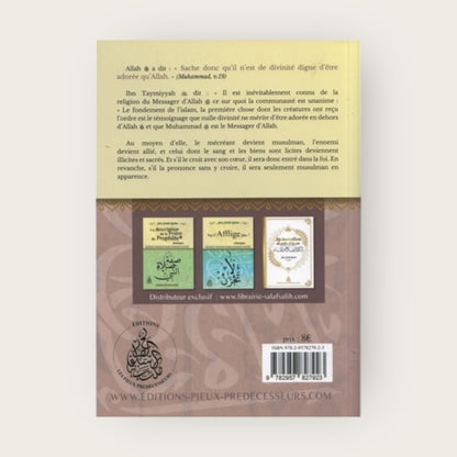 l’Attestation de foi et les annulatifs de l’islam – bilingue Arabe/Français