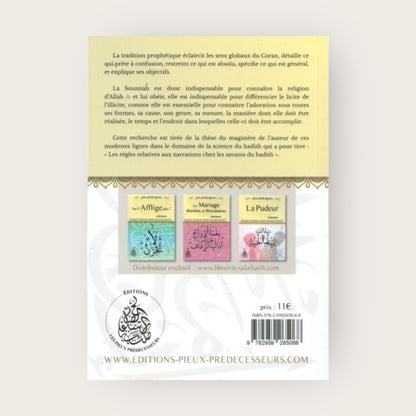 La valeur de la sounnah en islam - volume 2