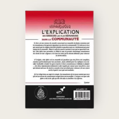 L’explication des erreurs les plus répandues dans la communauté – Éditions Les Pieux Prédécesseurs