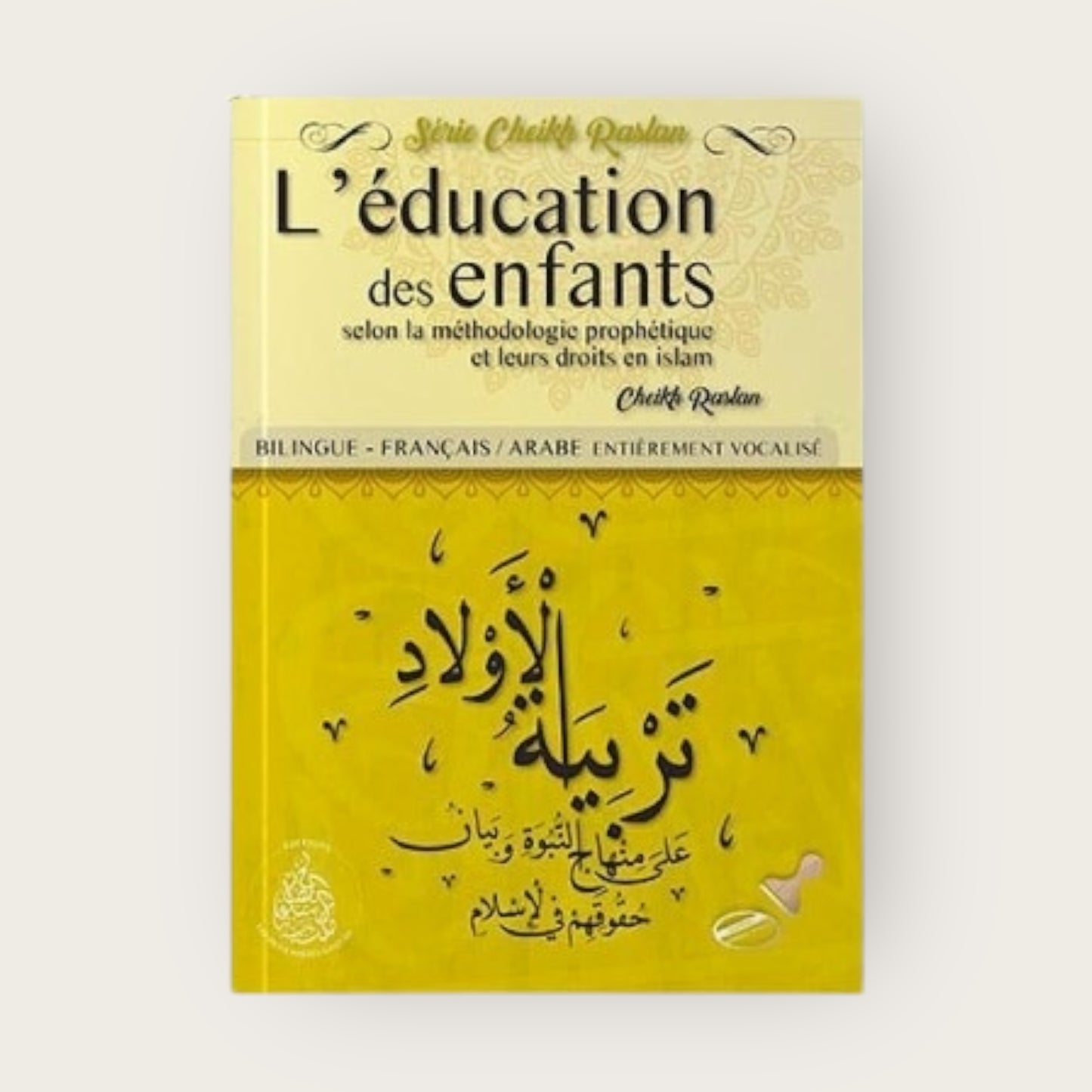 L’éducation des enfants – Cheikh Raslan