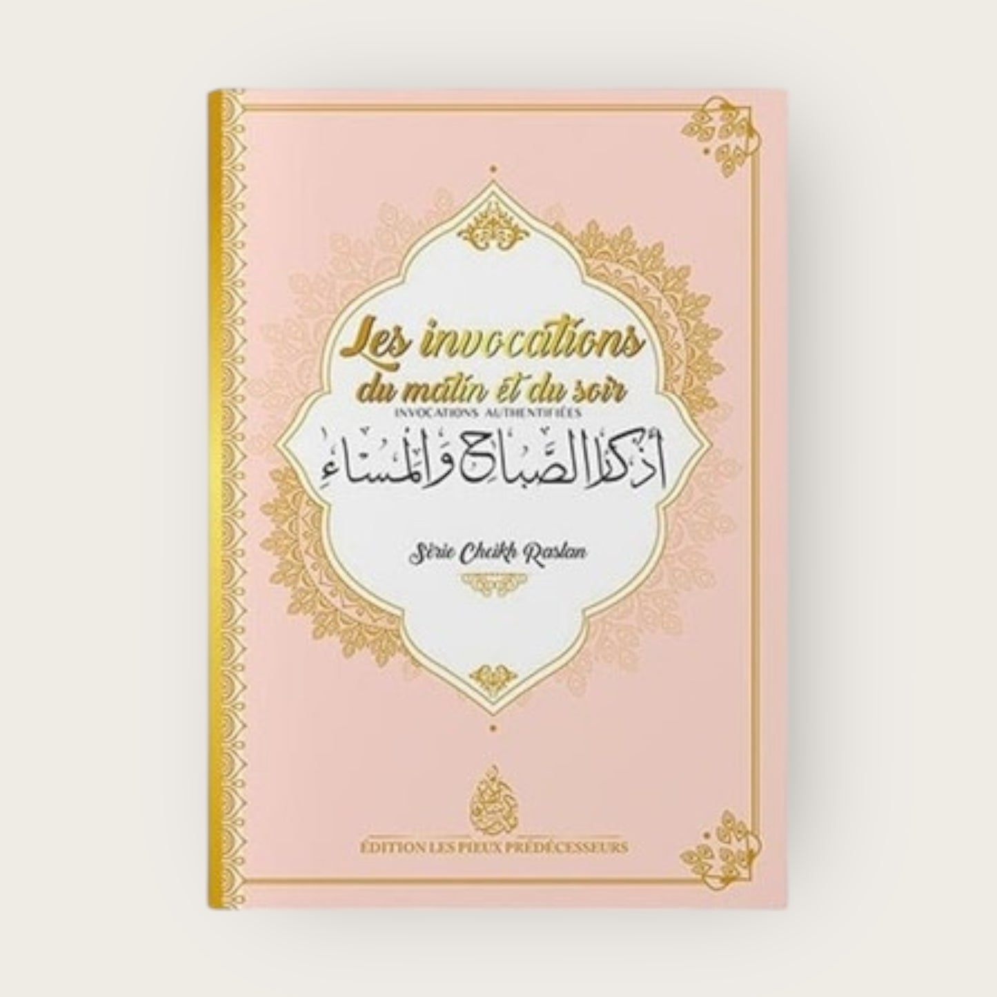 Les invocations du matin et du soir de Cheikh Raslan ( plusieurs coloris)- Éditions Les Pieux Prédécesseurs